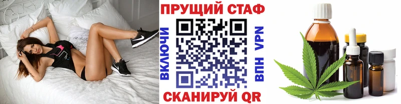 Купить наркоту Зверево Конопля Меф Гашиш