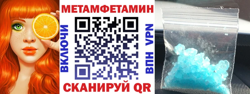 АМФ VHQ  как найти   мега ССЫЛКА  darknet какой сайт  Зверево 