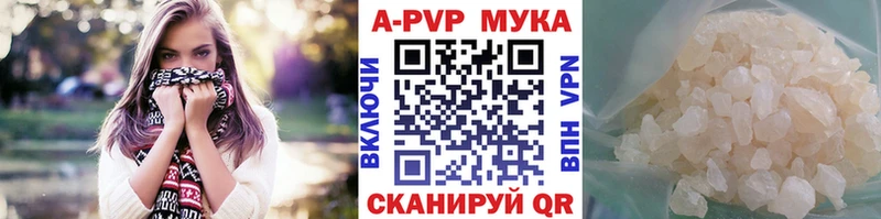 наркошоп гидра ссылка Alfa_PVP VHQ Зверево