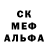 Первитин Methamphetamine Denys Bondarevskyi