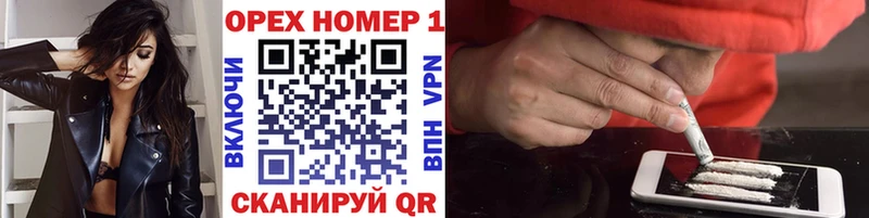 hydra зеркало  Зверево  мориарти формула  КОКАИН Эквадор 