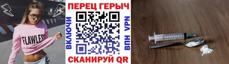 ОМГ ОМГ ссылка  Зверево  ГЕРОИН герыч 
