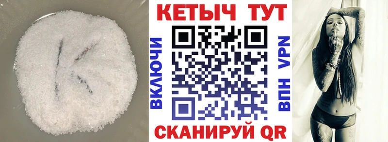 blacksprut рабочий сайт Зверево КЕТАМИН ketamine цены