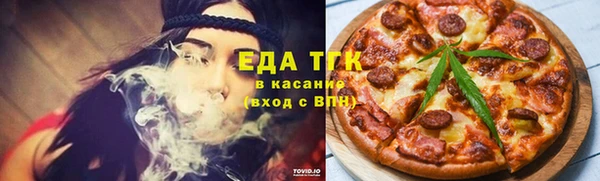 мефедрон VHQ Алексеевка