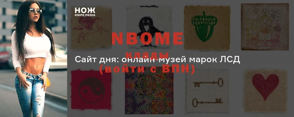 меф Покров