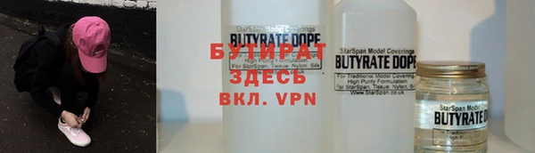 мефедрон VHQ Алексеевка