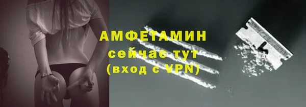 мефедрон VHQ Алексеевка