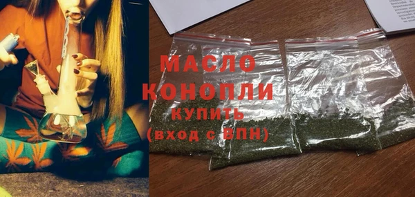 мефедрон VHQ Алексеевка