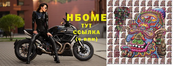 мефедрон VHQ Алексеевка