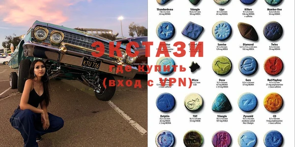 прущая мука Абаза