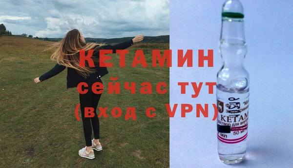 первитин Покровск
