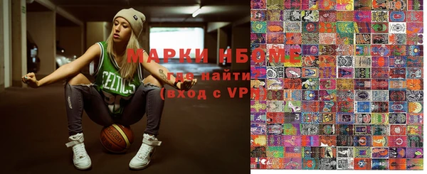 мефедрон VHQ Алексеевка