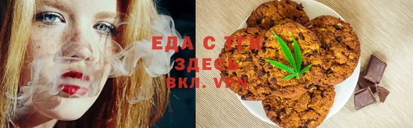 мефедрон VHQ Алексеевка