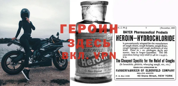 мефедрон VHQ Алексеевка