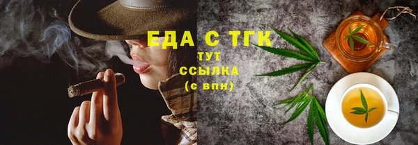 мефедрон VHQ Алексеевка