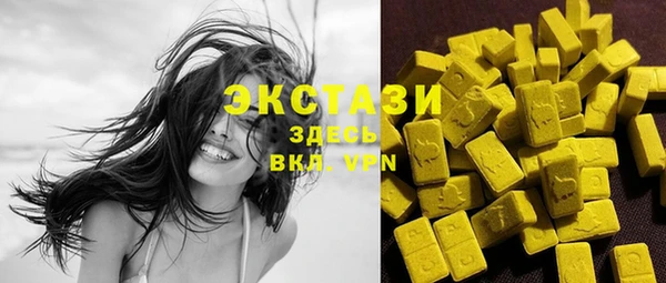 мефедрон VHQ Алексеевка