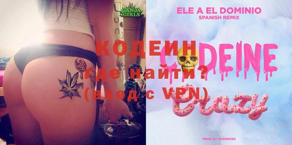 марки nbome Алзамай