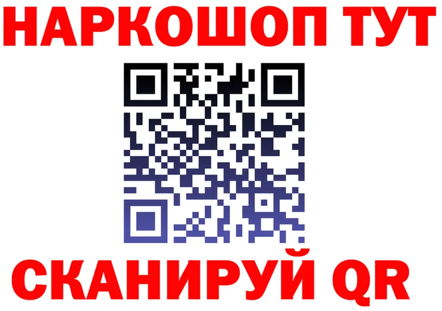 ГАШ VHQ зеркало маркетплейс KRAKEN Зверево