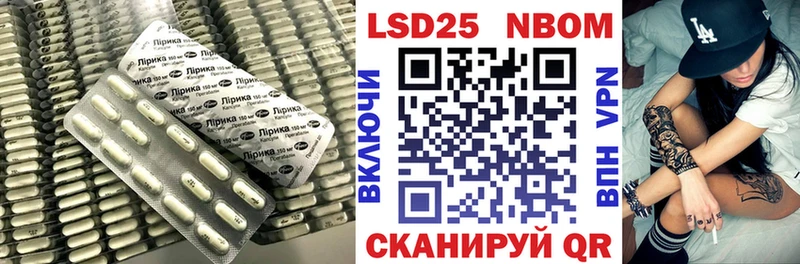 блэк спрут ссылки  Зверево  LSD-25 экстази кислота 