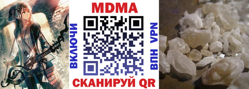 продажа наркотиков  Зверево  МДМА кристаллы 
