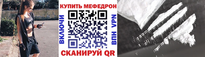 сколько стоит  сайты даркнета официальный сайт  mega ТОР  МЯУ-МЯУ 4 MMC  Зверево 