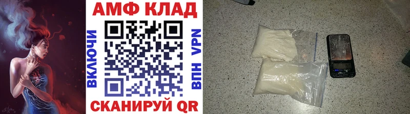 Метамфетамин мет  Зверево 