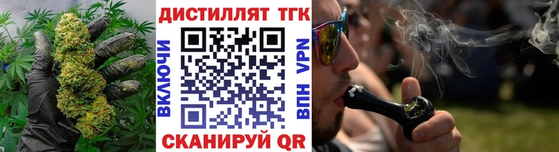 omg как зайти Зверево ТГК концентрат